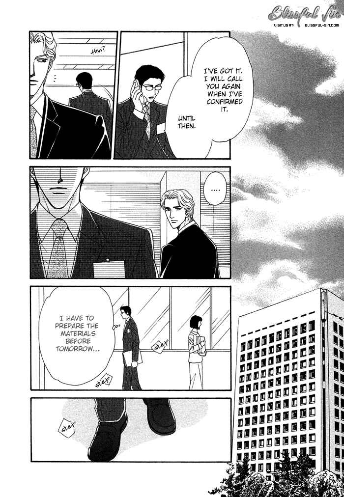 Page 10 Chapter 5 Gouman na Junai