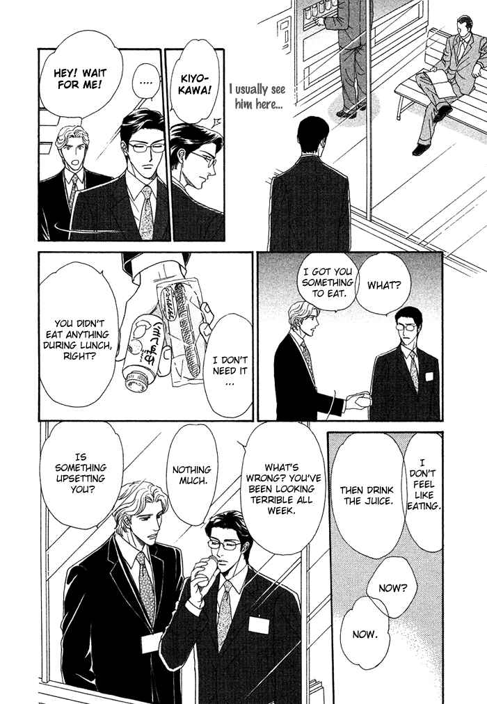 Page 11 Chapter 5 Gouman na Junai