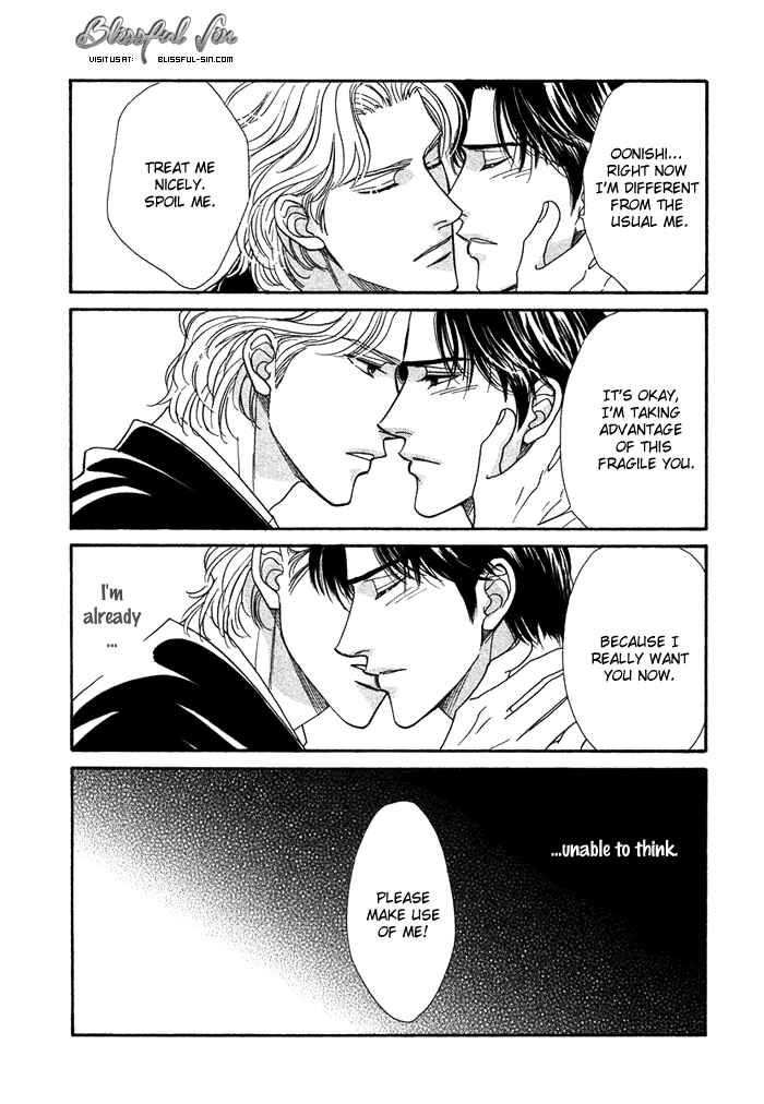 Page 20 Chapter 5 Gouman na Junai