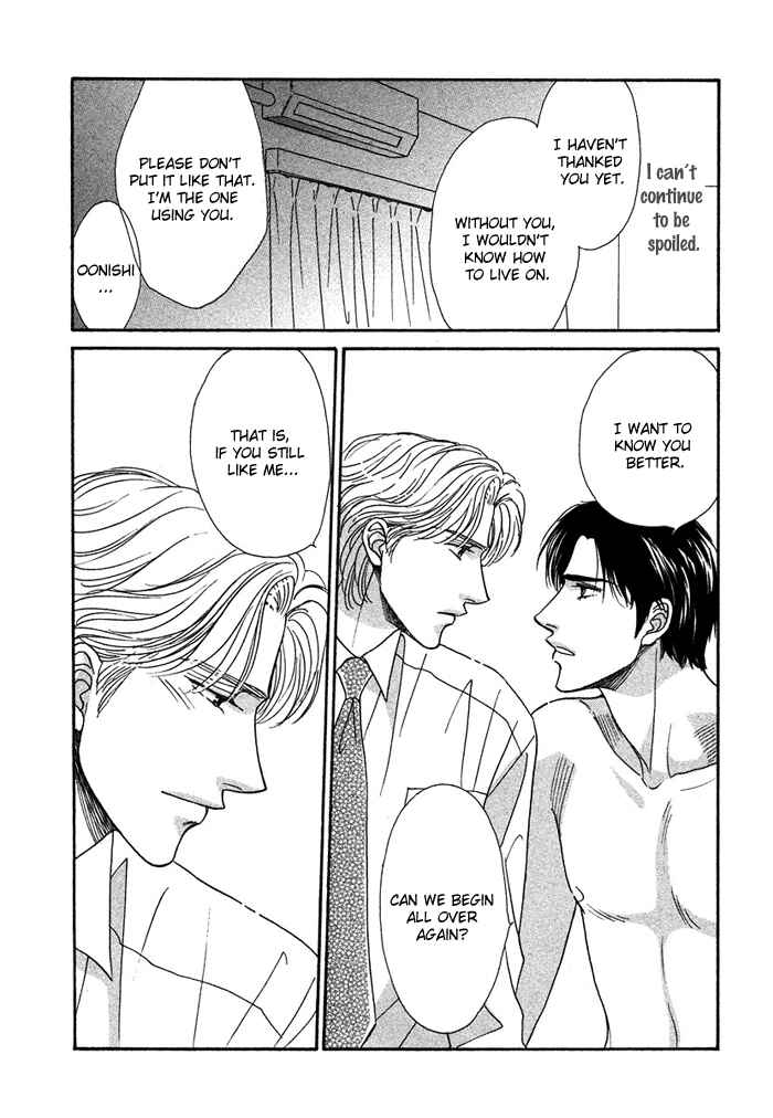 Page 26 Chapter 5 Gouman na Junai