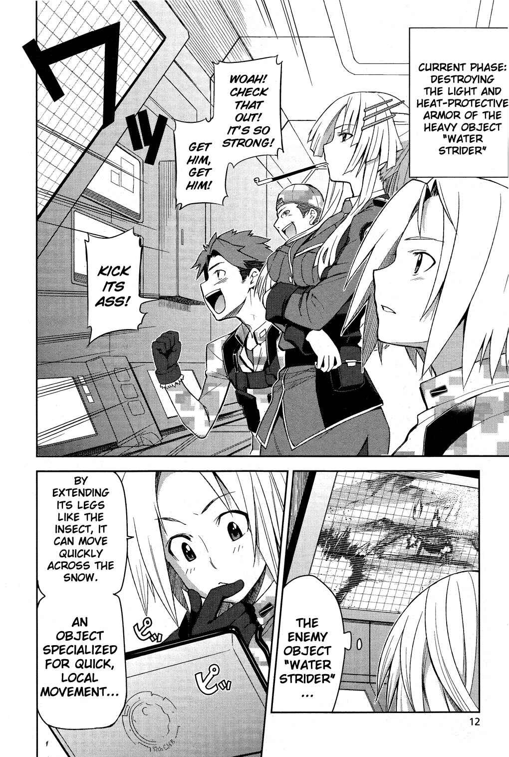 Page 2 Chapter 2 Heavy Object