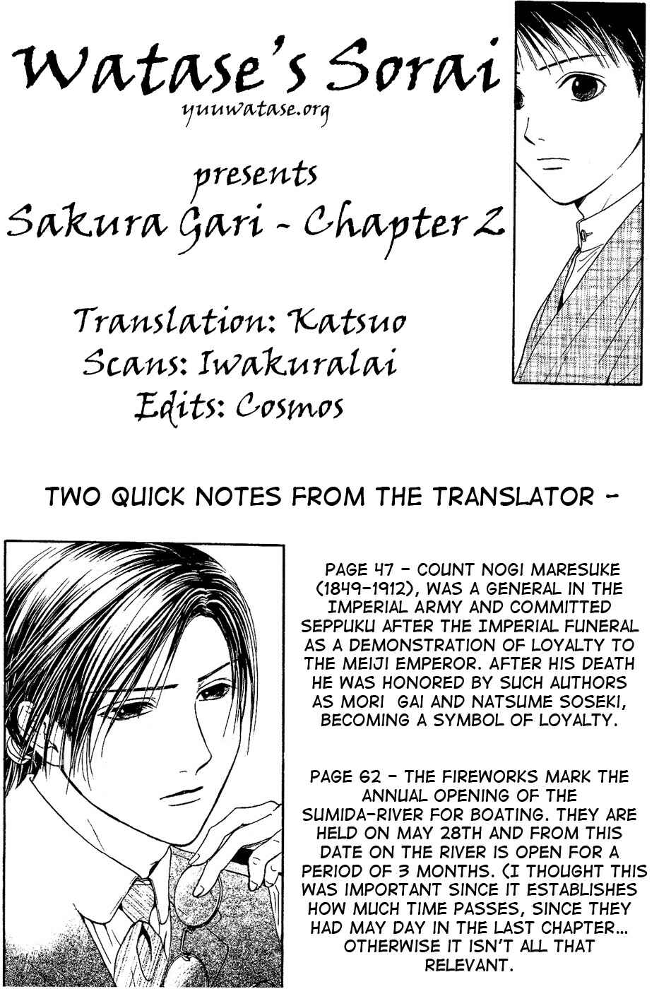 Page 1 Chapter 2 Sakura Gari