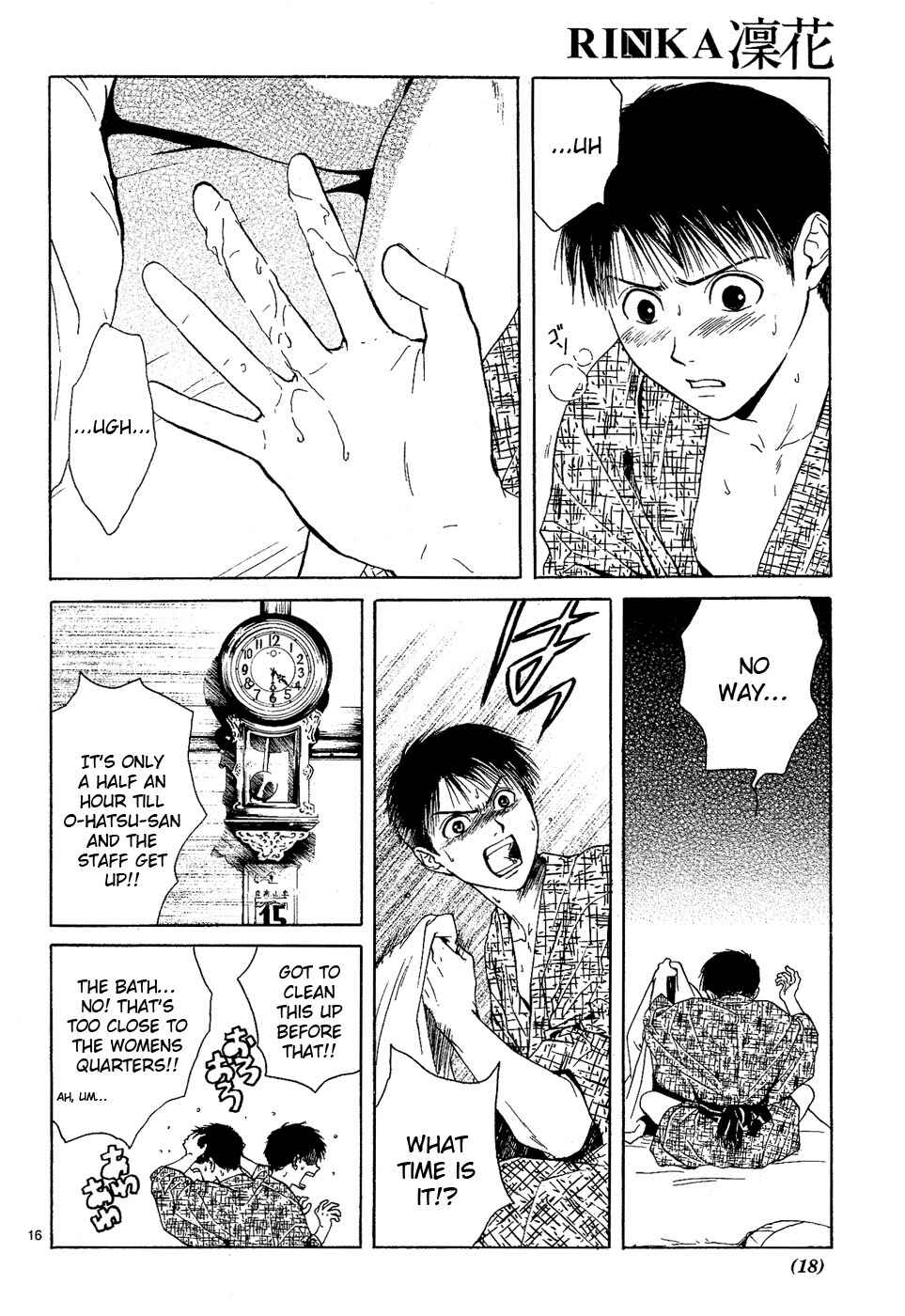 Page 16 Chapter 2 Sakura Gari