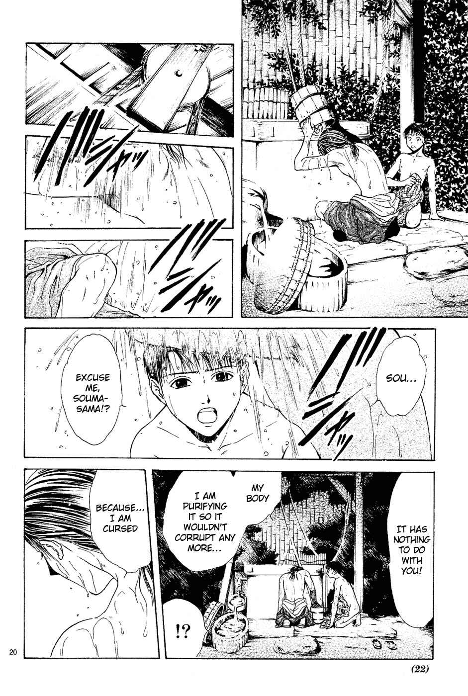 Page 20 Chapter 2 Sakura Gari