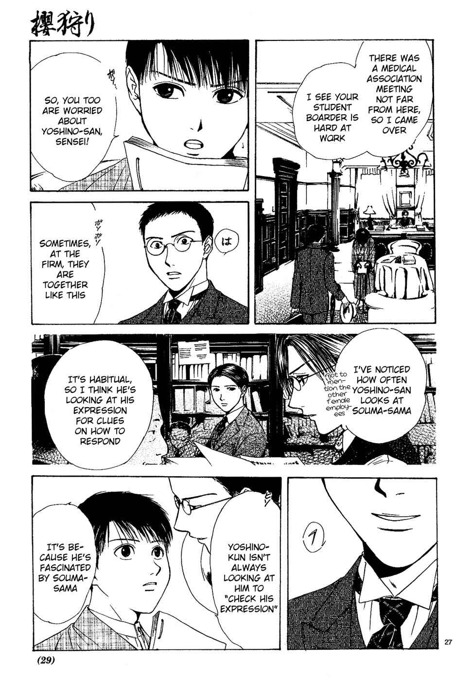 Page 27 Chapter 2 Sakura Gari