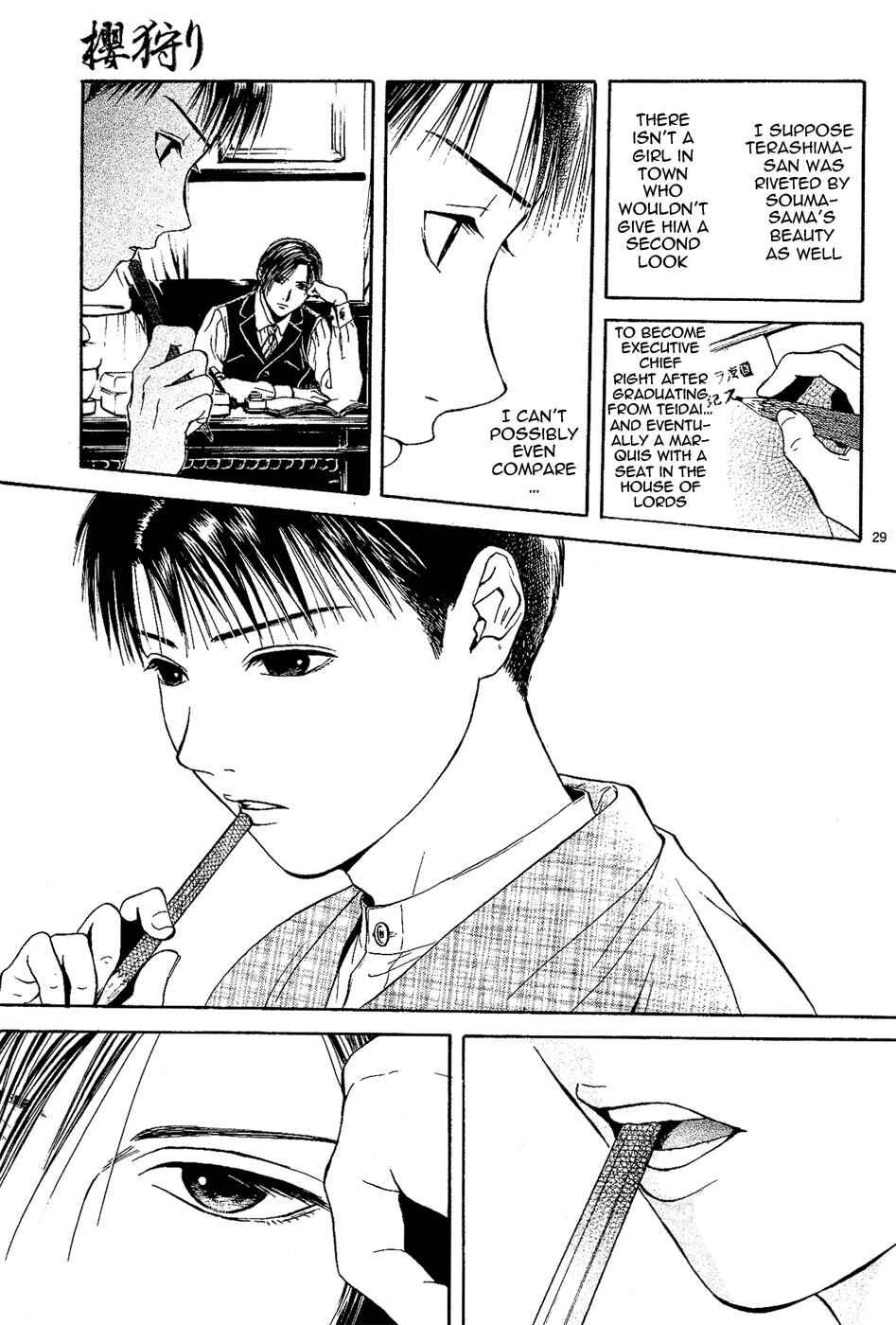 Page 29 Chapter 2 Sakura Gari