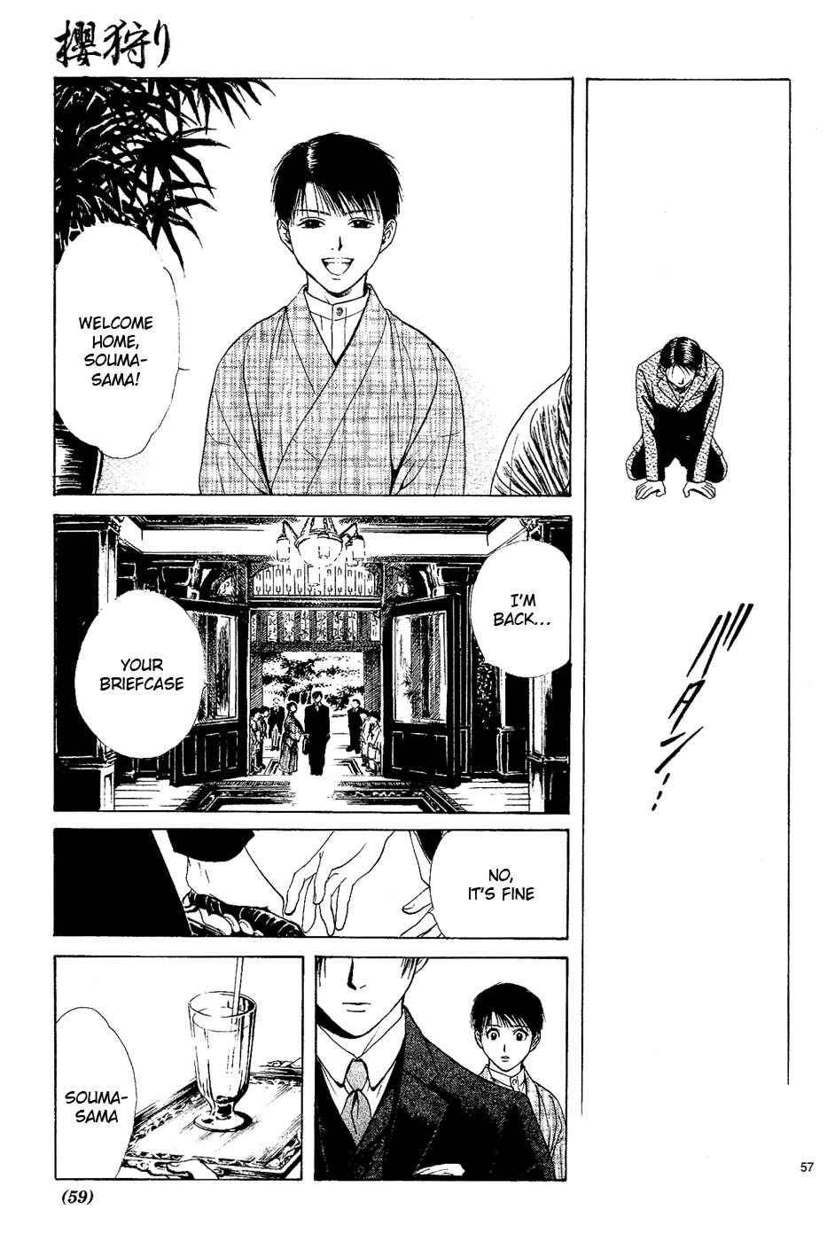 Page 57 Chapter 2 Sakura Gari