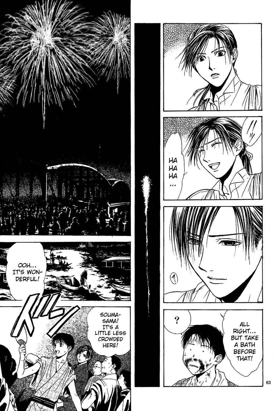 Page 63 Chapter 2 Sakura Gari
