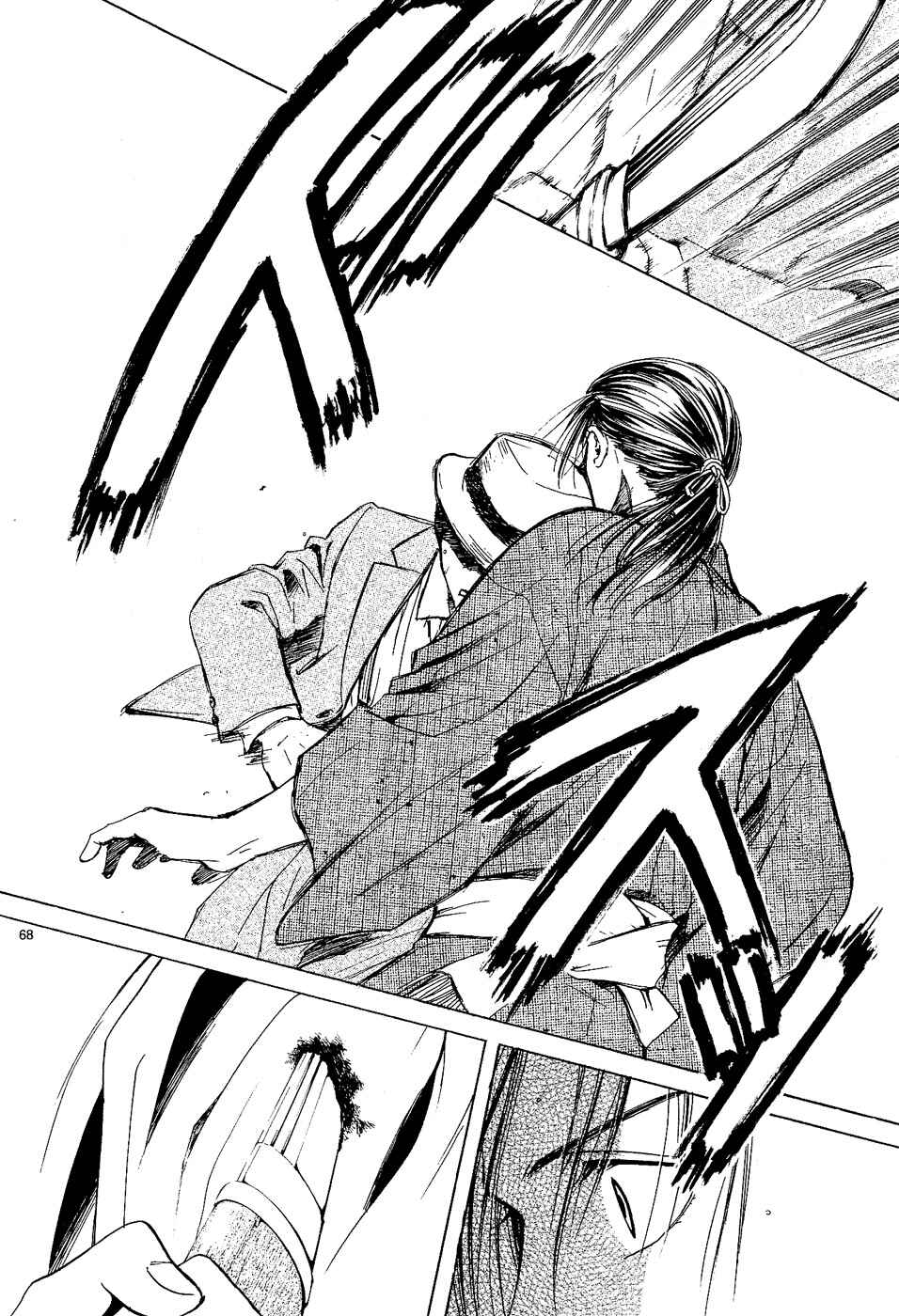 Page 68 Chapter 2 Sakura Gari