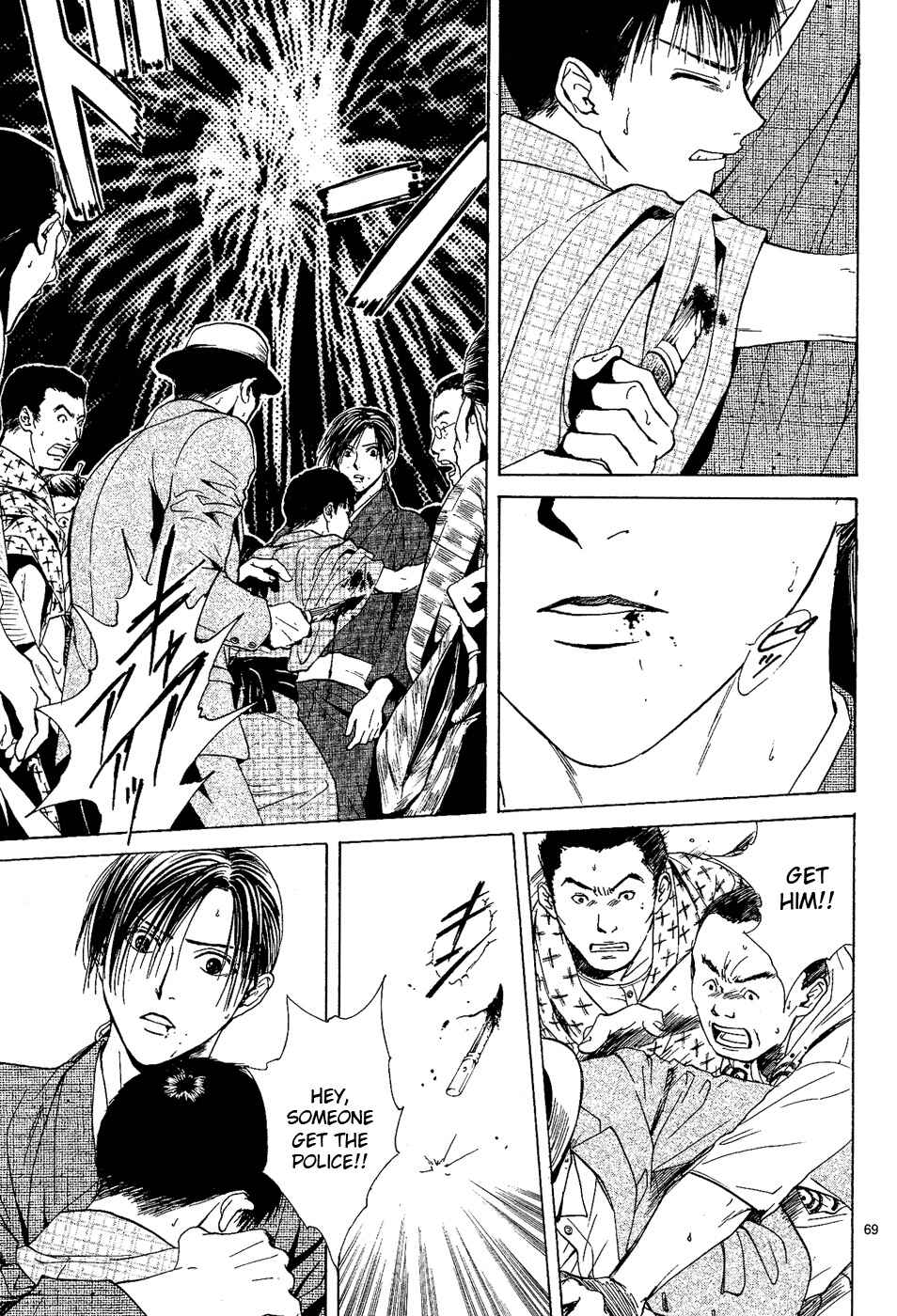 Page 69 Chapter 2 Sakura Gari