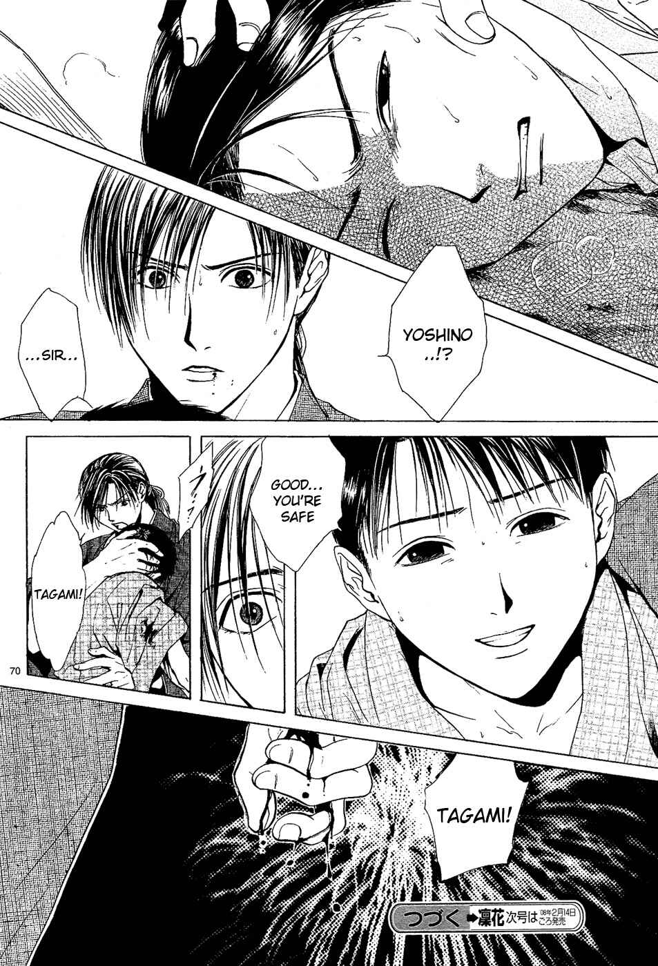 Page 70 Chapter 2 Sakura Gari