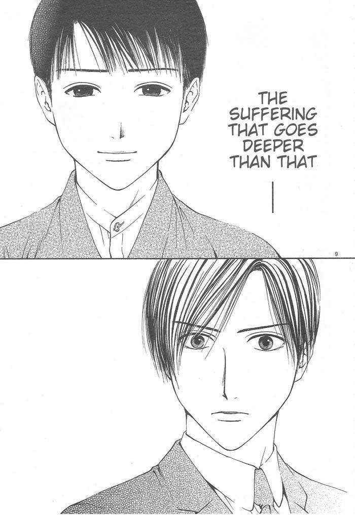 Page 10 Chapter 9 Sakura Gari