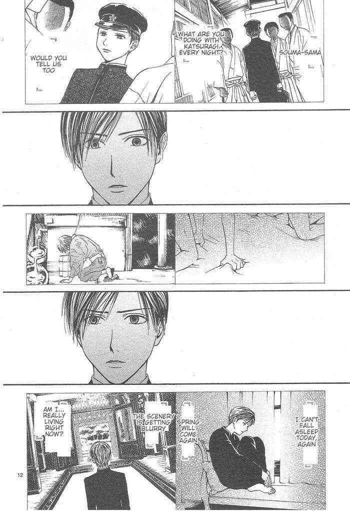 Page 13 Chapter 9 Sakura Gari