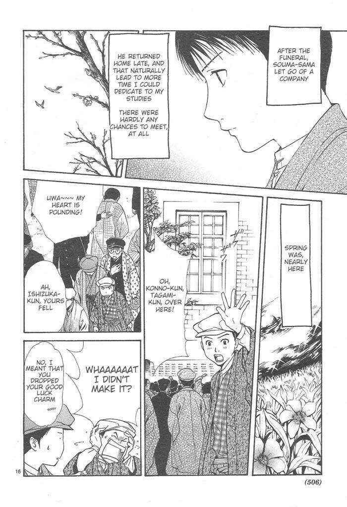 Page 17 Chapter 9 Sakura Gari