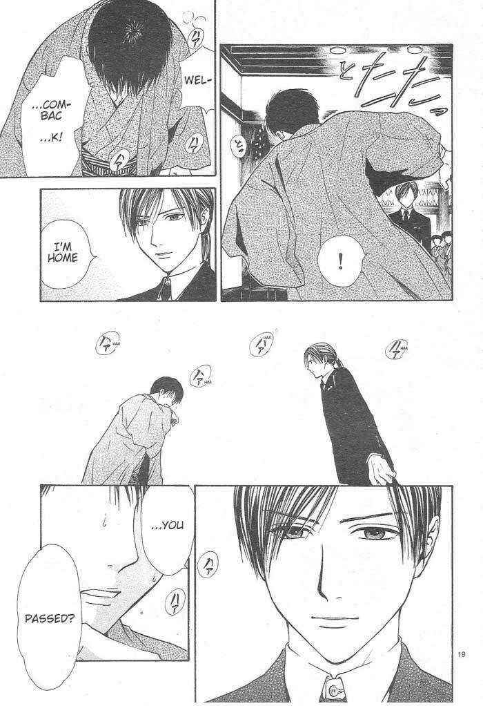 Page 20 Chapter 9 Sakura Gari