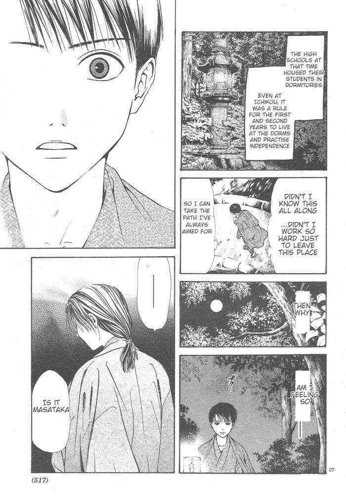 Page 28 Chapter 9 Sakura Gari