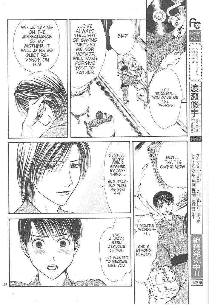 Page 34 Chapter 9 Sakura Gari