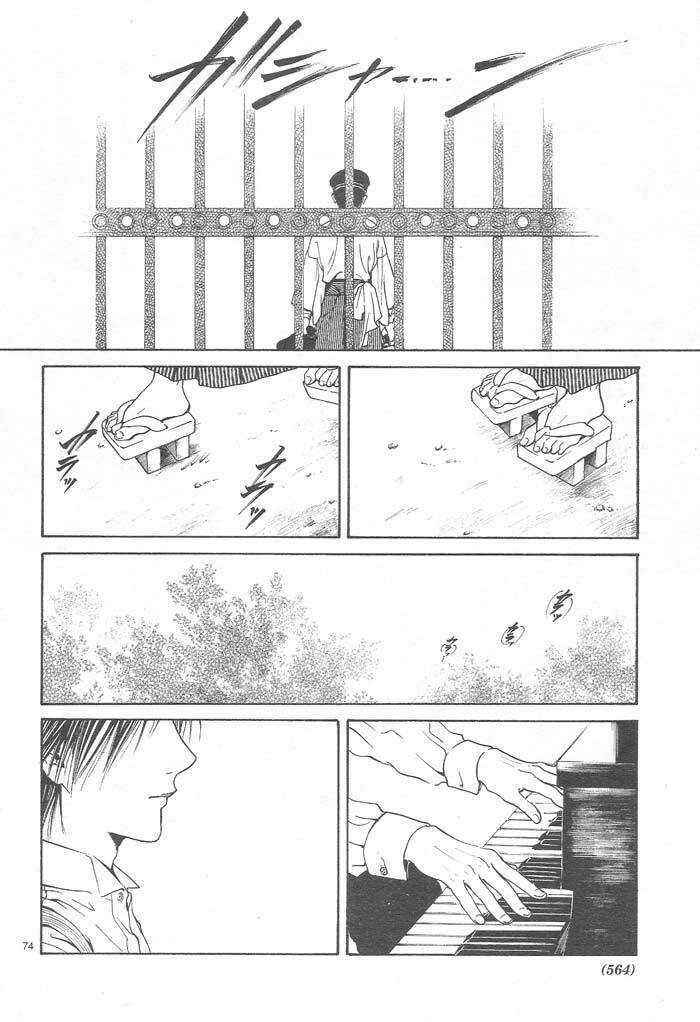Page 73 Chapter 9 Sakura Gari