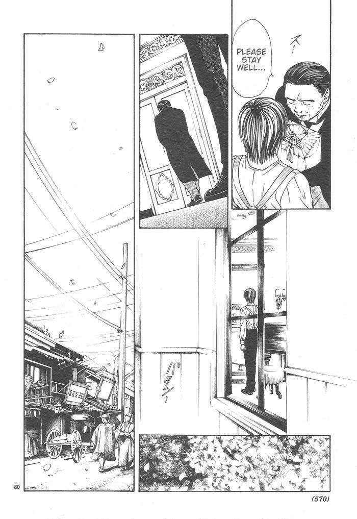 Page 79 Chapter 9 Sakura Gari