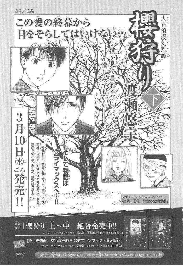 Page 86 Chapter 9 Sakura Gari