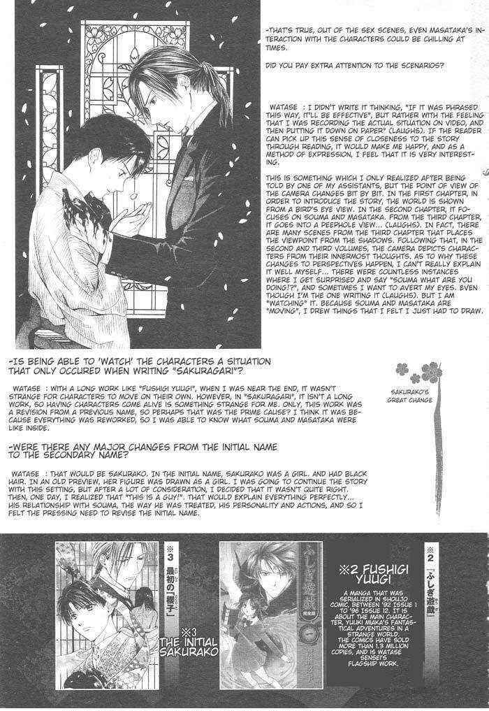 Page 88 Chapter 9 Sakura Gari