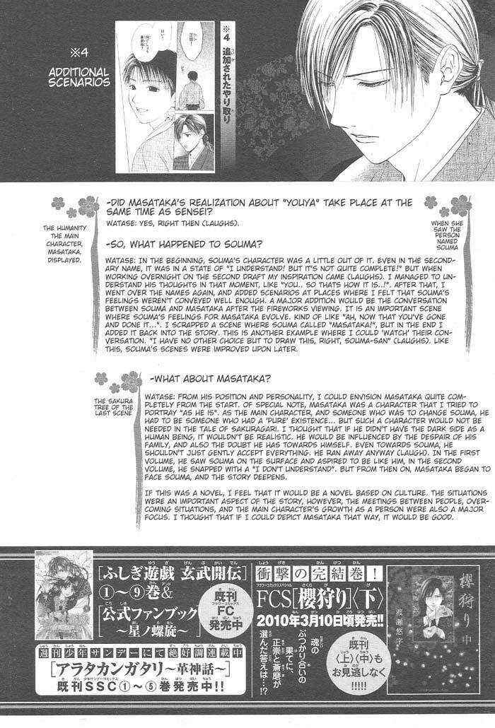 Page 89 Chapter 9 Sakura Gari