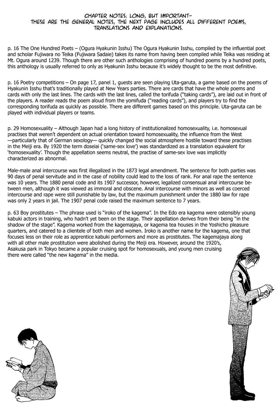 Page 1 Chapter 6 Sakura Gari