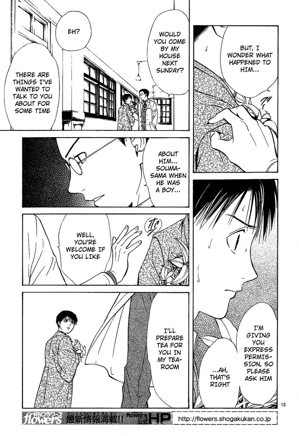 Page 15 Chapter 6 Sakura Gari