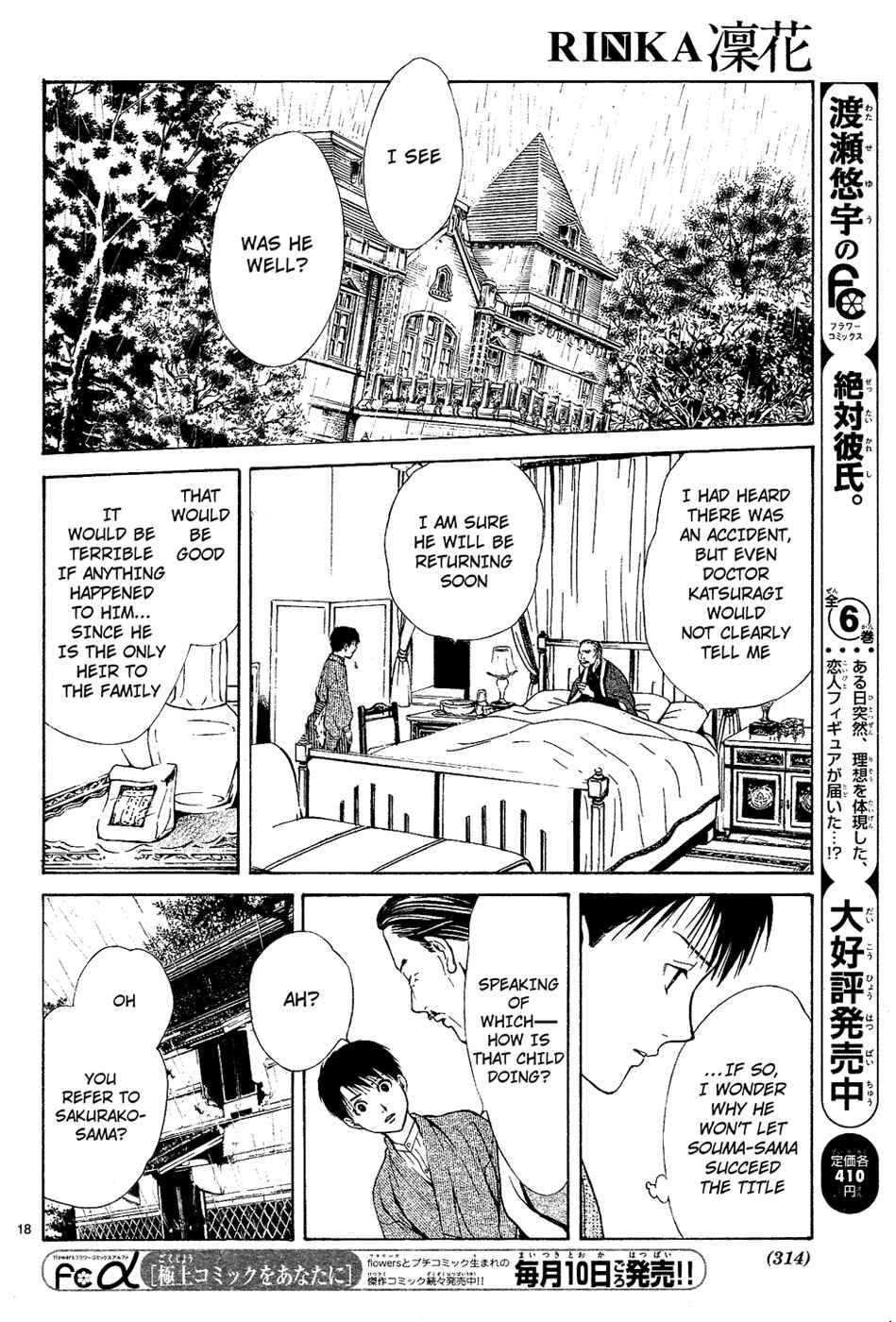 Page 20 Chapter 6 Sakura Gari