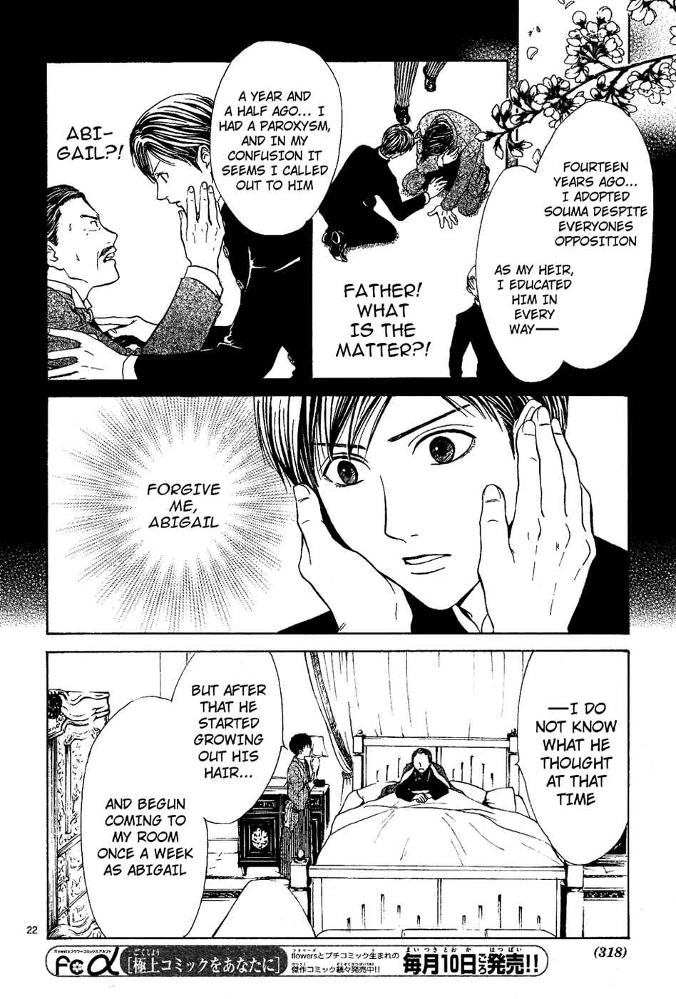 Page 24 Chapter 6 Sakura Gari