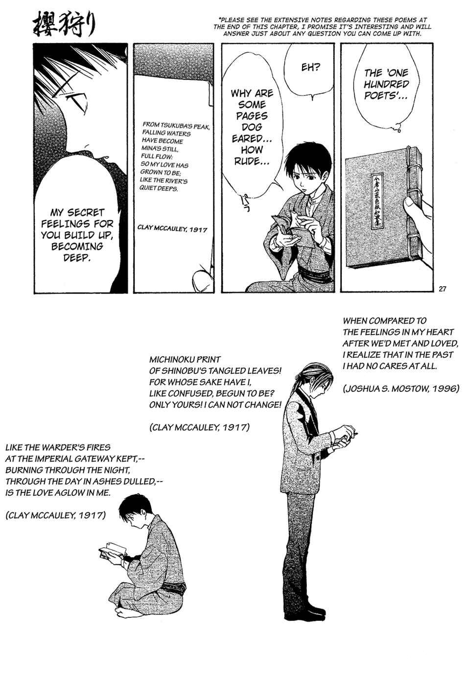 Page 29 Chapter 6 Sakura Gari
