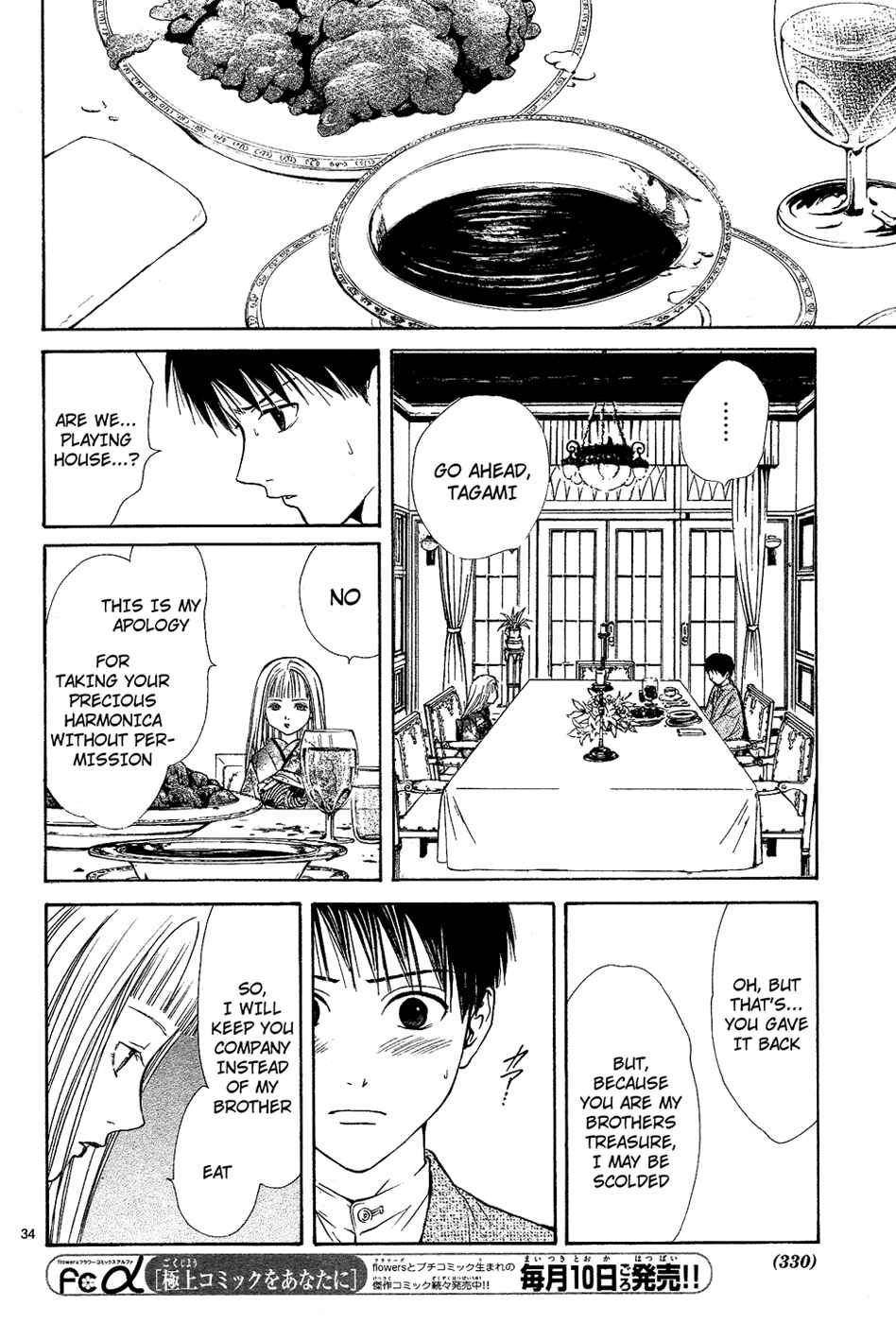 Page 36 Chapter 6 Sakura Gari