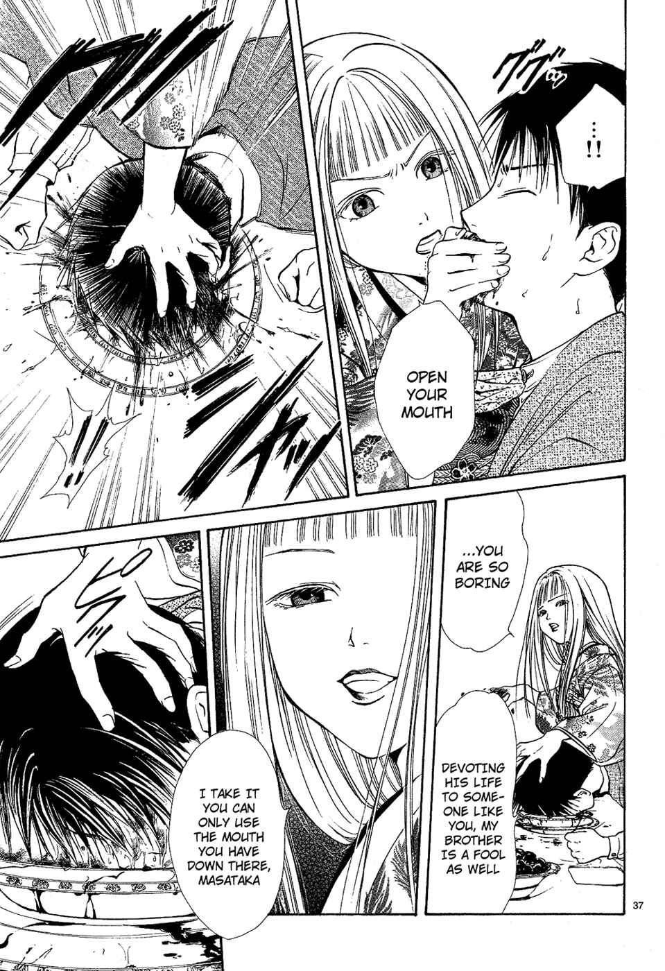 Page 39 Chapter 6 Sakura Gari