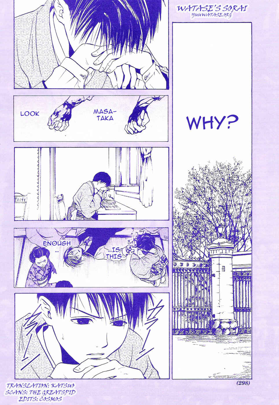 Page 4 Chapter 6 Sakura Gari