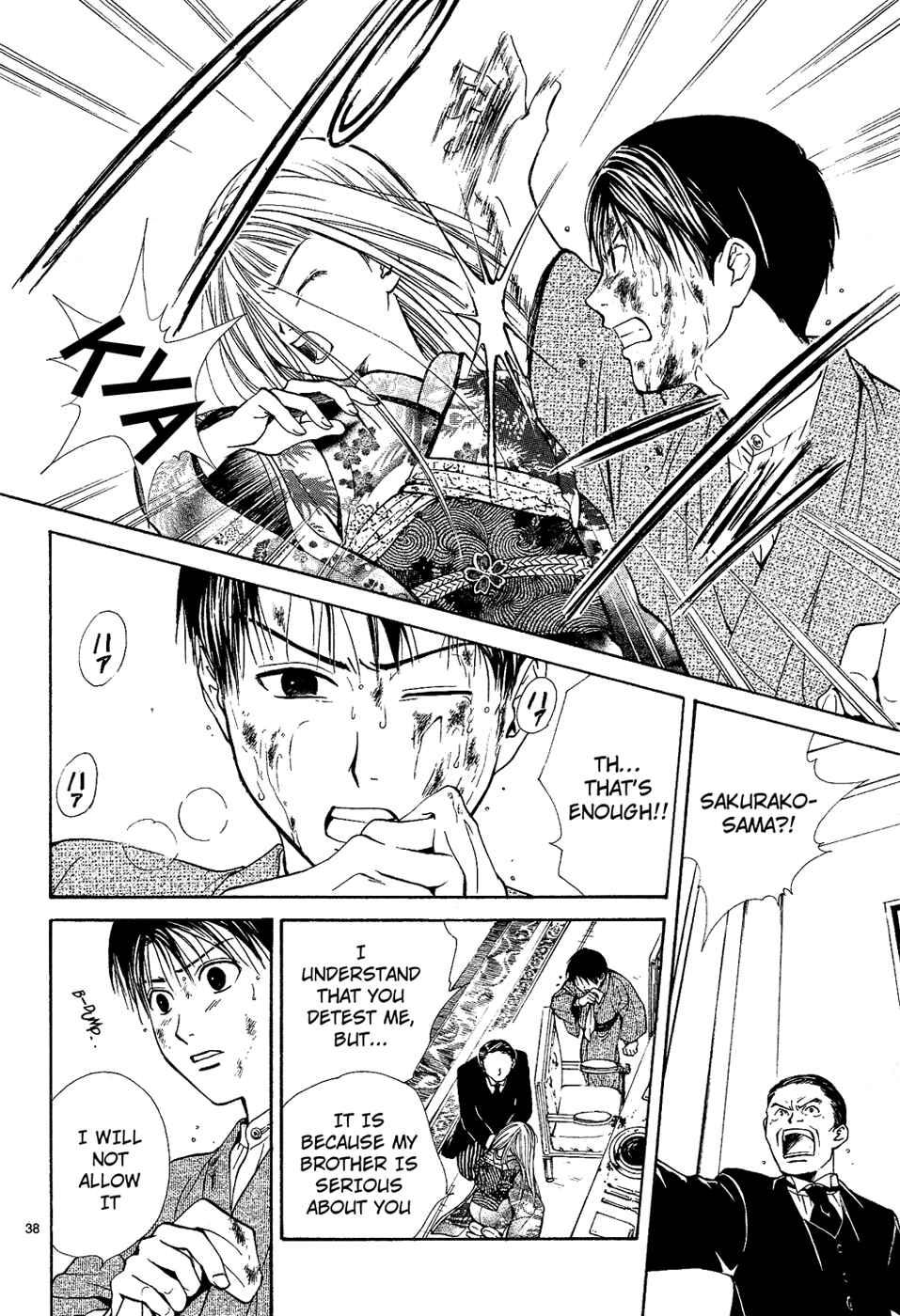 Page 40 Chapter 6 Sakura Gari