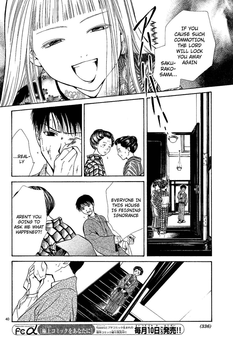 Page 42 Chapter 6 Sakura Gari