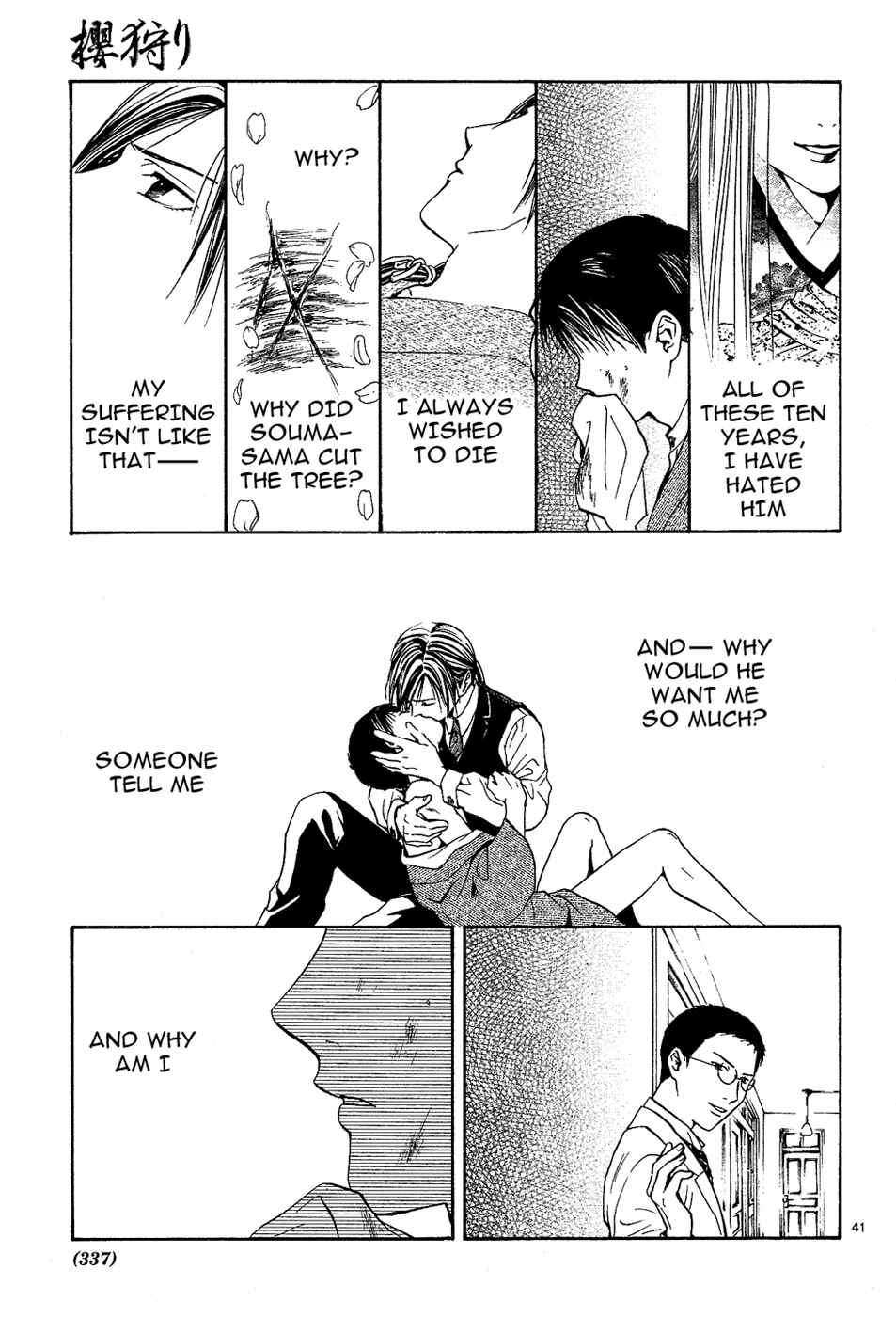 Page 43 Chapter 6 Sakura Gari