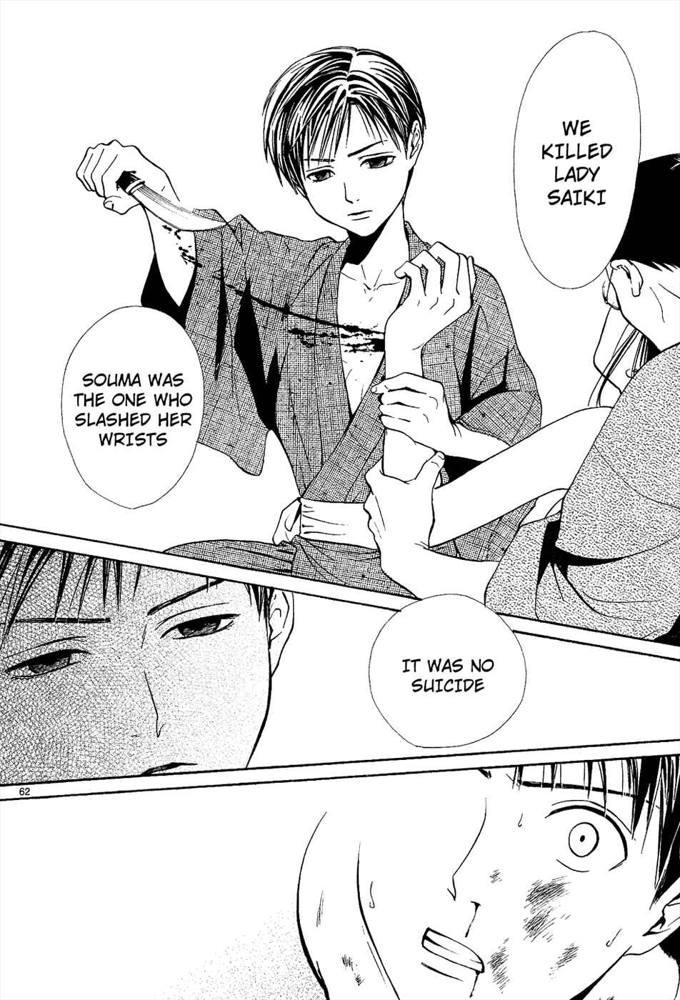 Page 64 Chapter 6 Sakura Gari
