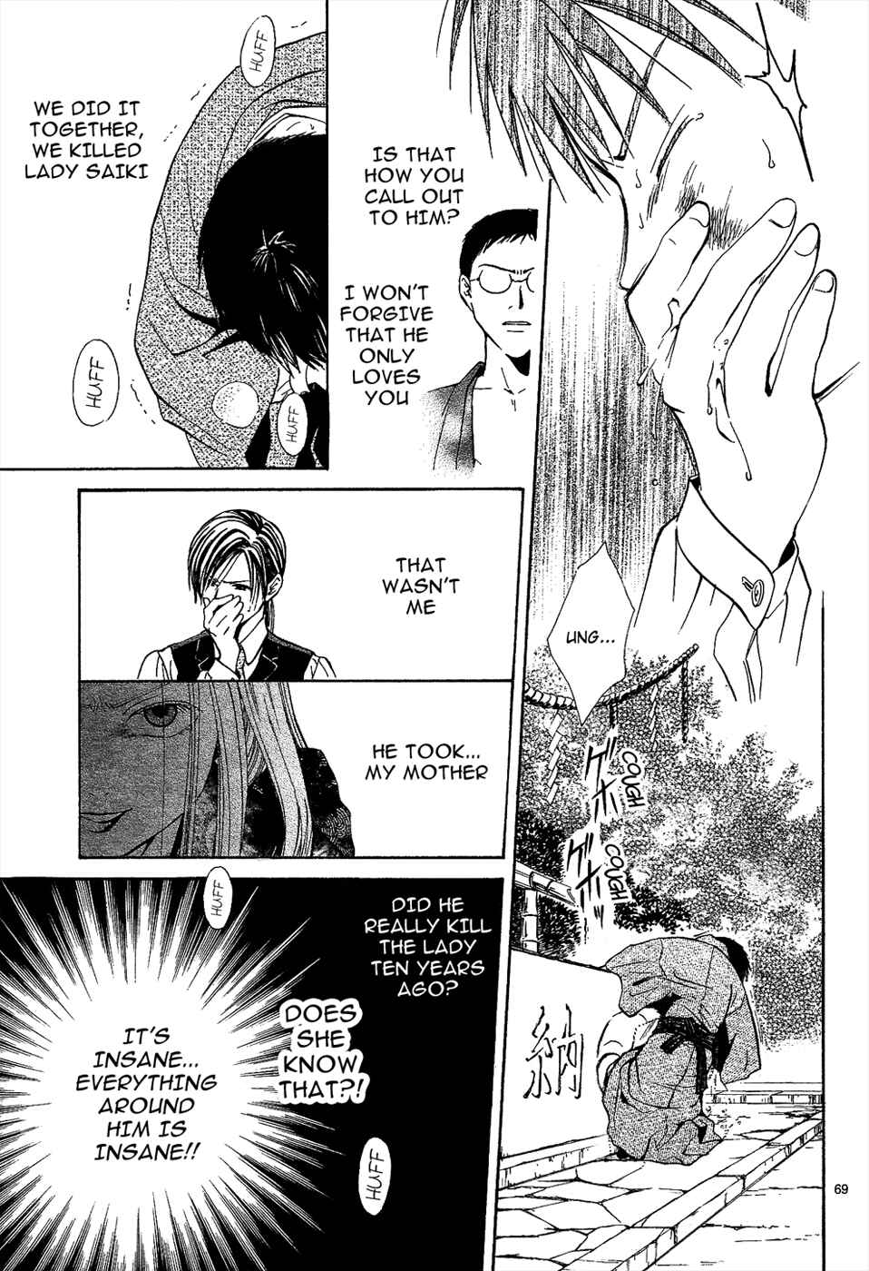 Page 71 Chapter 6 Sakura Gari