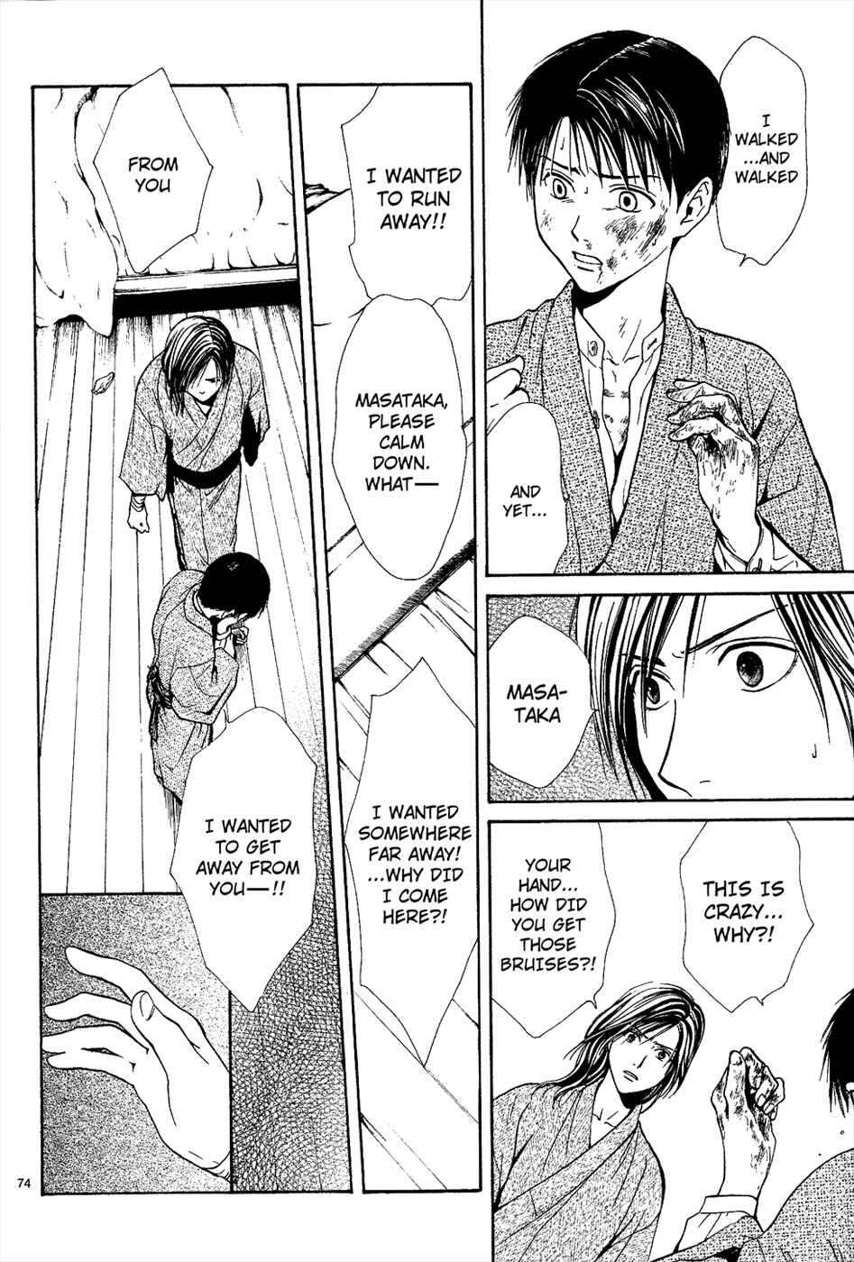 Page 76 Chapter 6 Sakura Gari