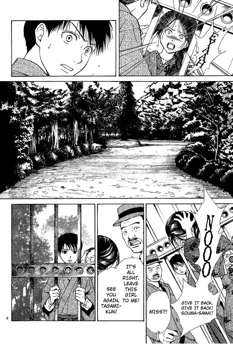 Page 8 Chapter 6 Sakura Gari