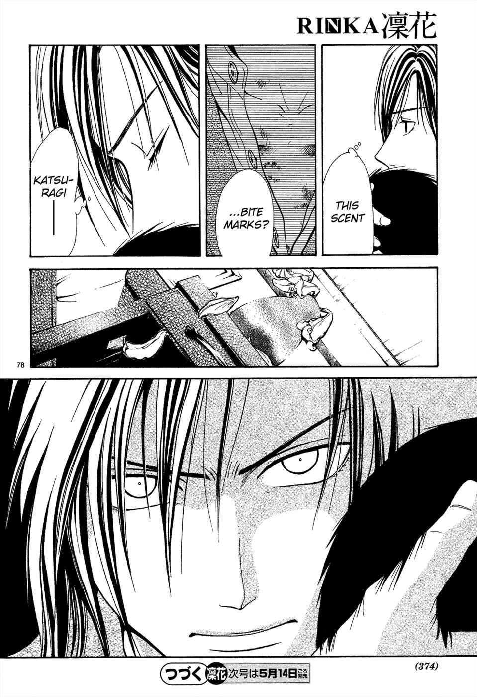 Page 80 Chapter 6 Sakura Gari