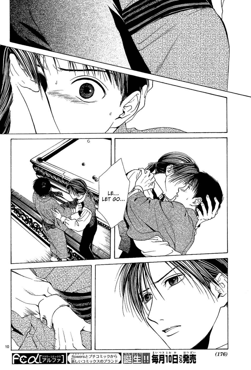 Page 10 Chapter 5 Sakura Gari