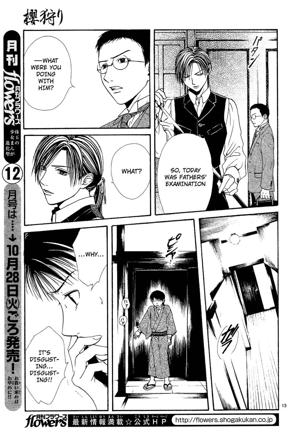 Page 13 Chapter 5 Sakura Gari