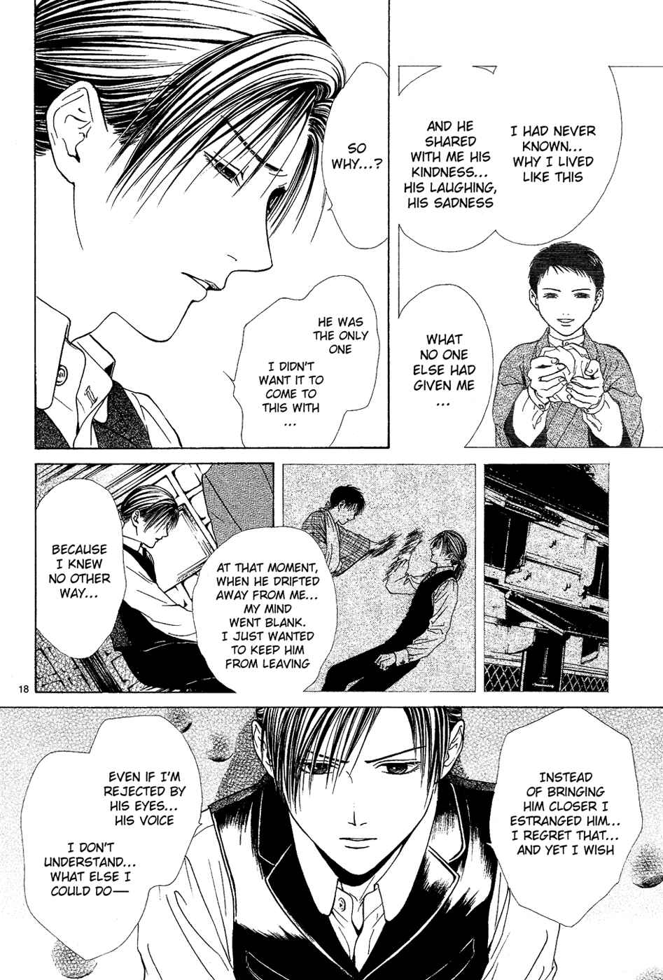Page 18 Chapter 5 Sakura Gari