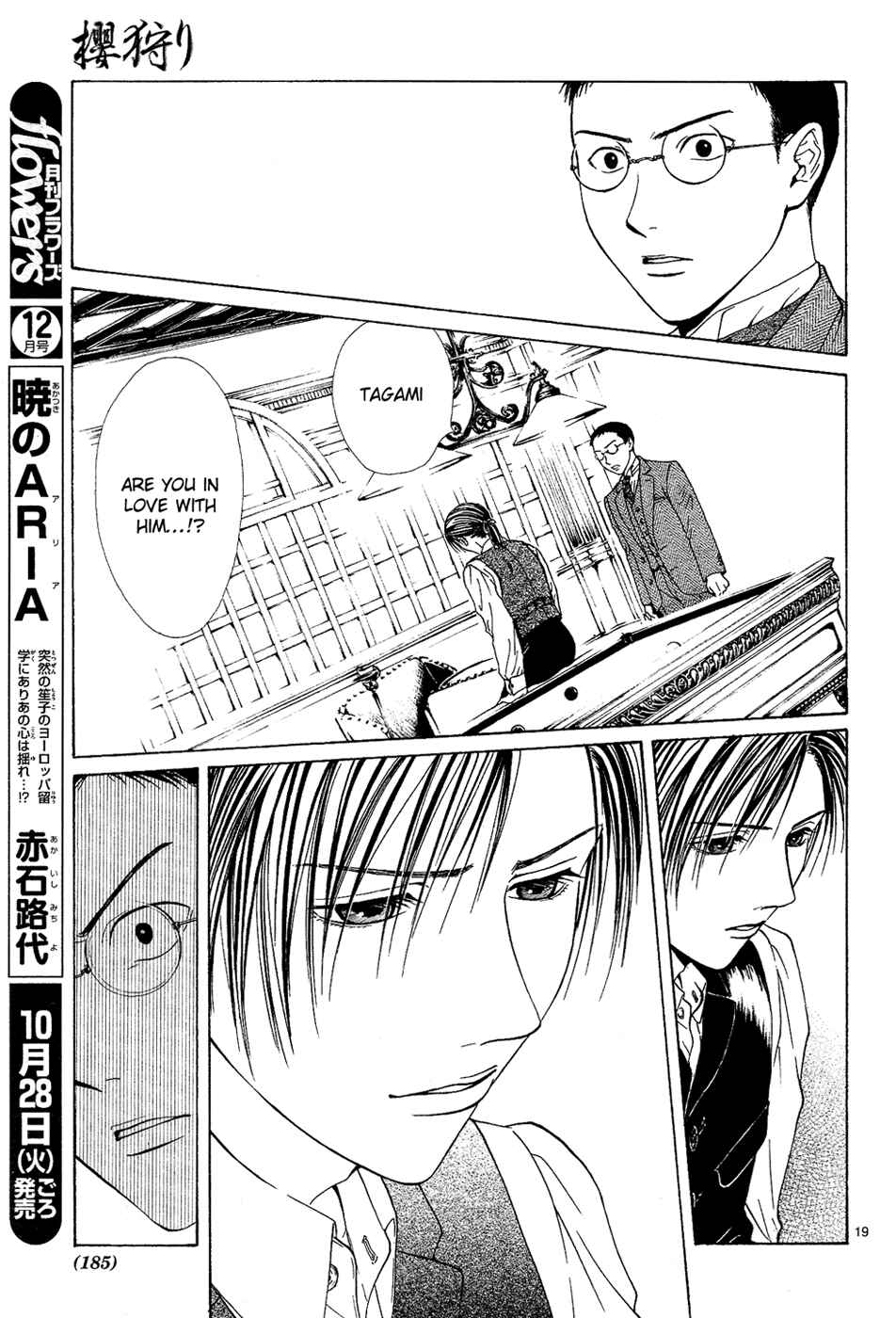 Page 19 Chapter 5 Sakura Gari