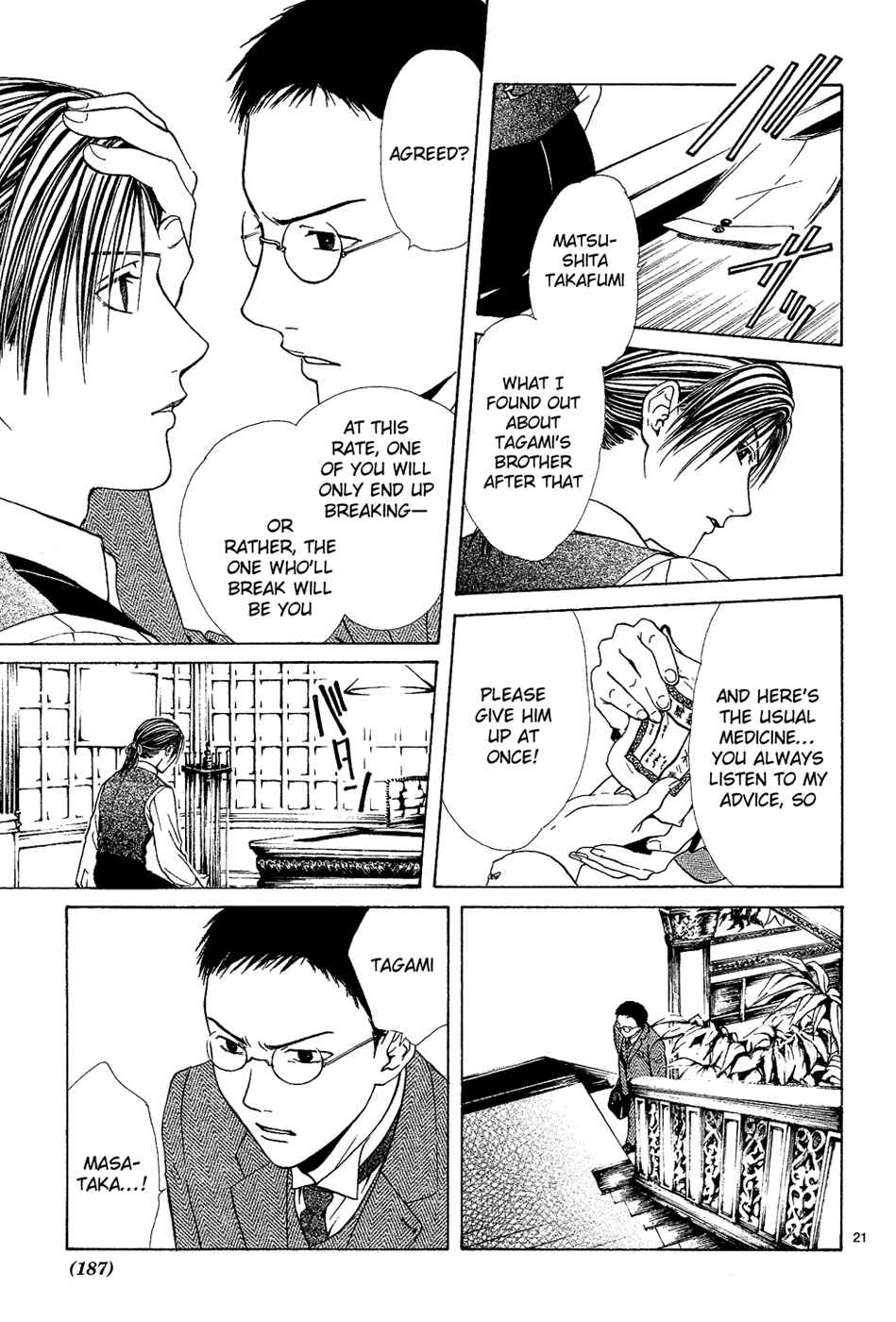 Page 21 Chapter 5 Sakura Gari