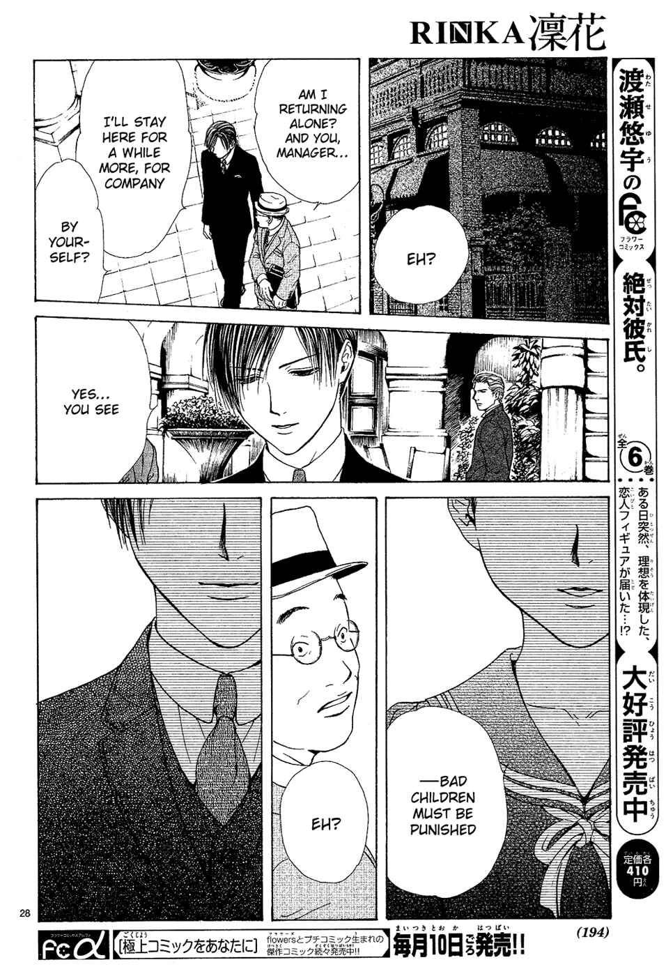 Page 28 Chapter 5 Sakura Gari