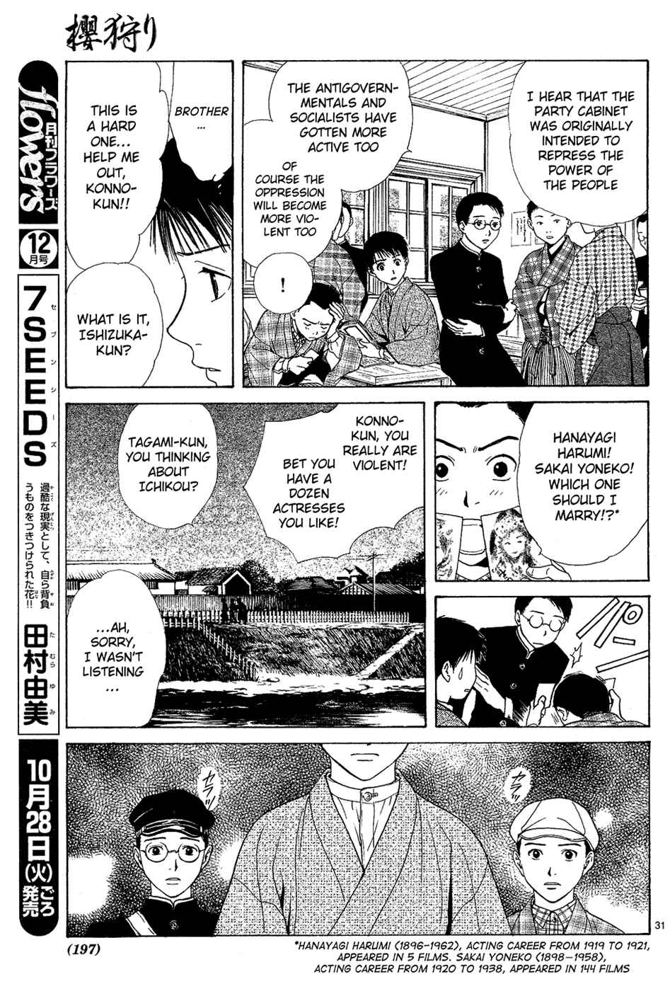 Page 31 Chapter 5 Sakura Gari