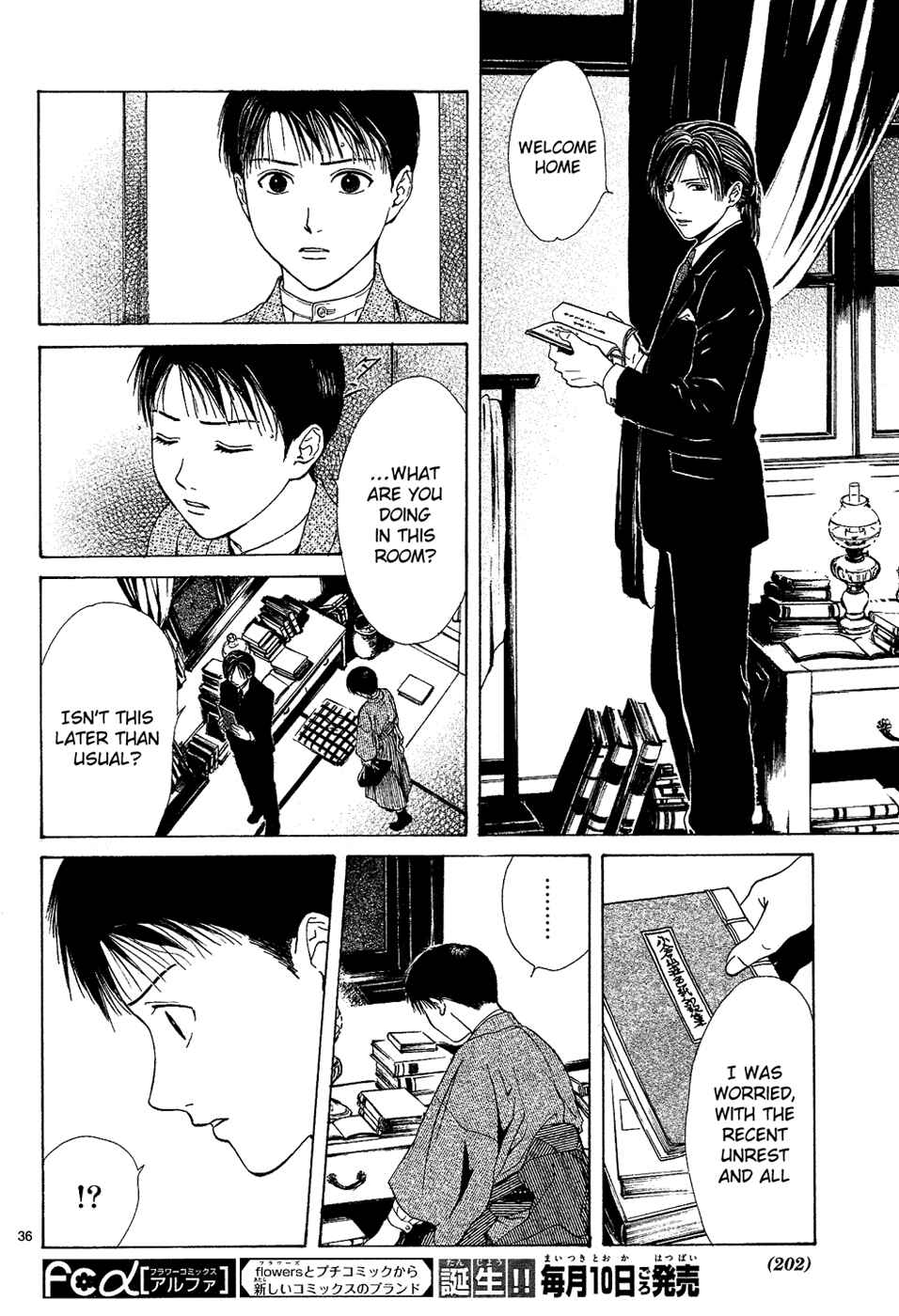 Page 36 Chapter 5 Sakura Gari